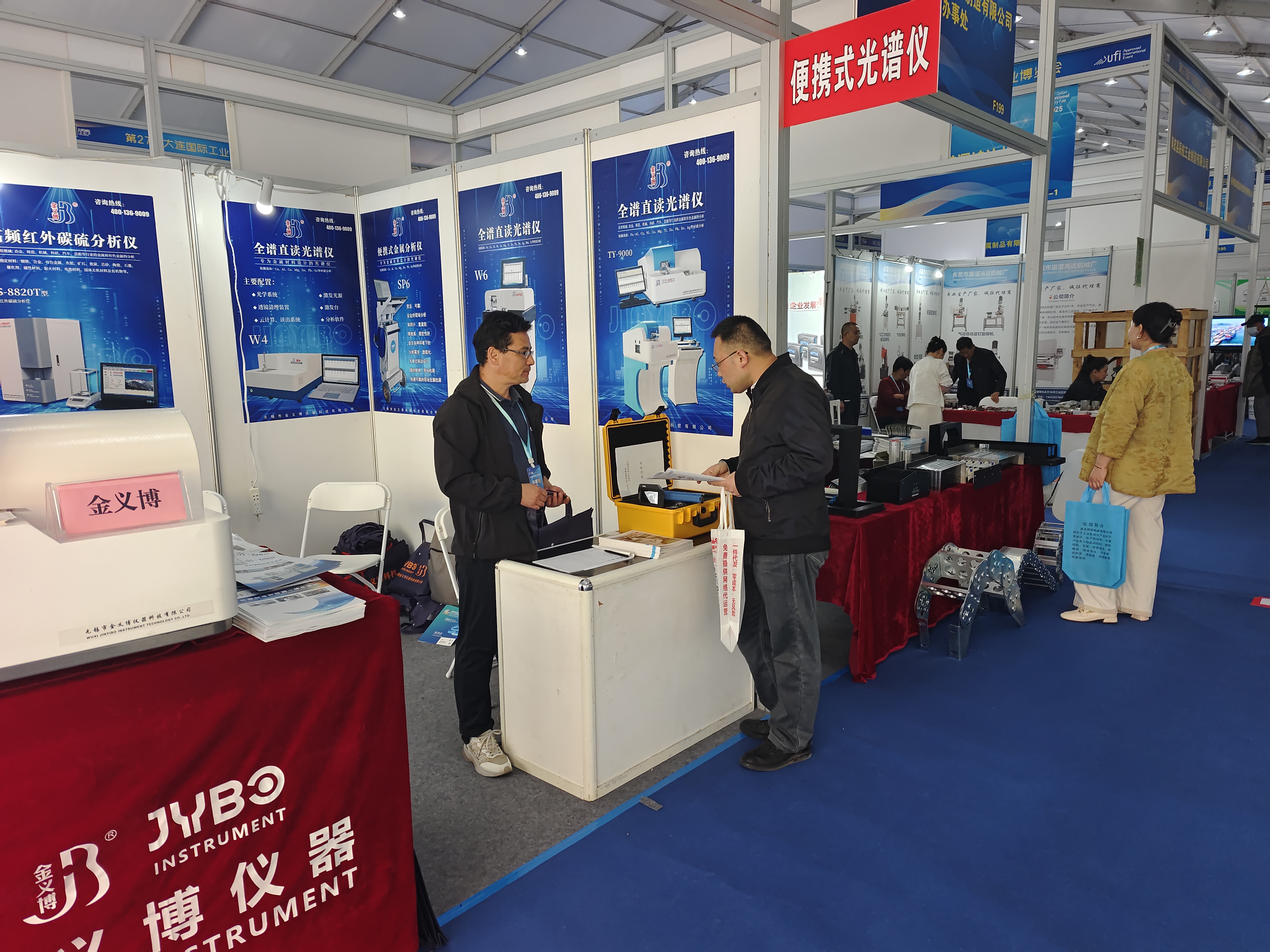 金義博儀器|2025（第27屆）大連國(guó)際工業(yè)博覽會(huì)順利舉行！